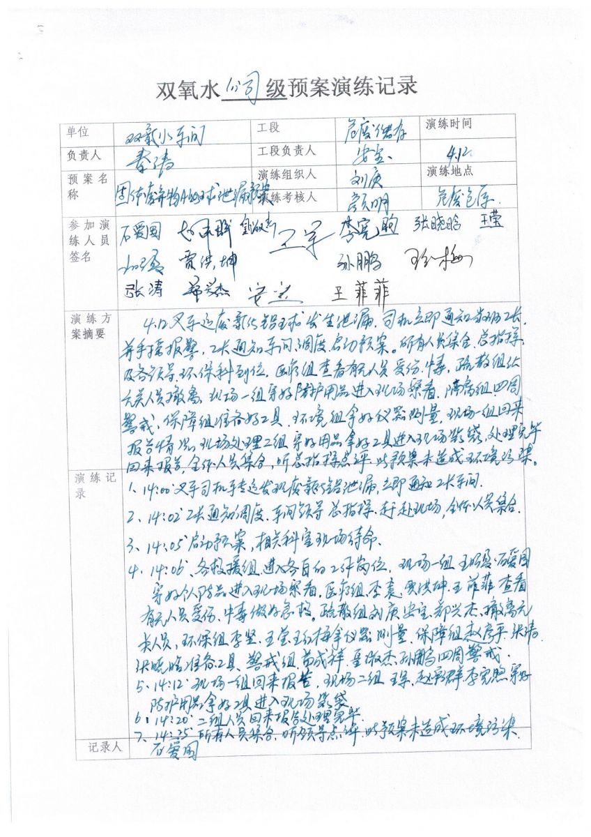 新澳49图库资料